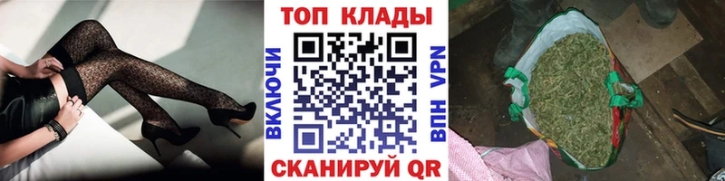 Продажа наркотиков Заволжск Cocaine Мефедрон Псилоцибиновые грибы Марихуана APVP