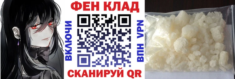 АМФ Розовый  где купить наркоту  Заволжск 