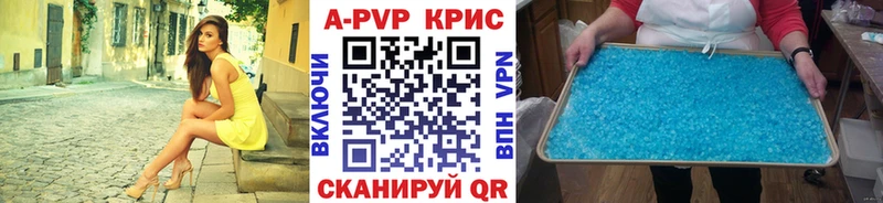 как найти   kraken tor  Alfa_PVP VHQ  Заволжск 
