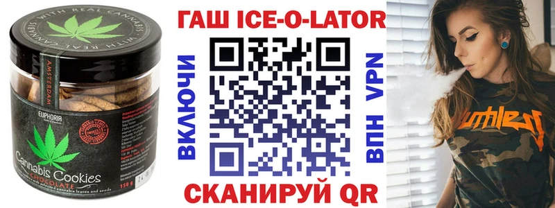 МЕГА ССЫЛКА  Заволжск  Еда ТГК конопля  где найти наркотики 
