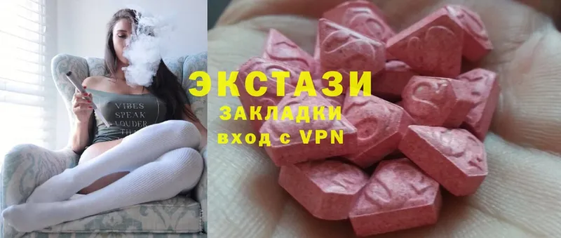 darknet клад  Заволжск  гидра сайт  Экстази louis Vuitton  купить закладку 