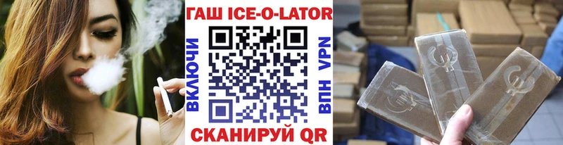 Гашиш убойный  omg маркетплейс  Заволжск 