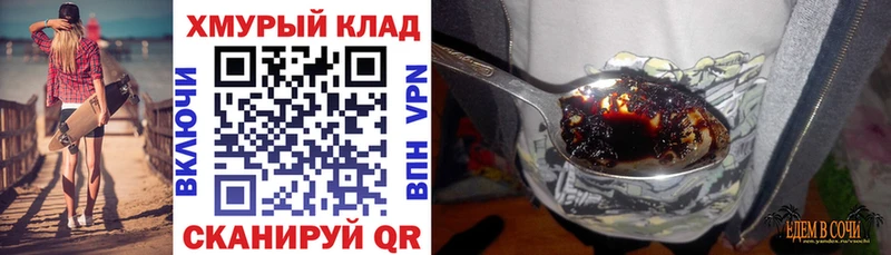 ГЕРОИН VHQ  где купить наркоту  Заволжск 