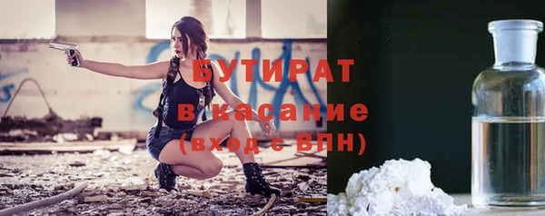 тгк Михайловск