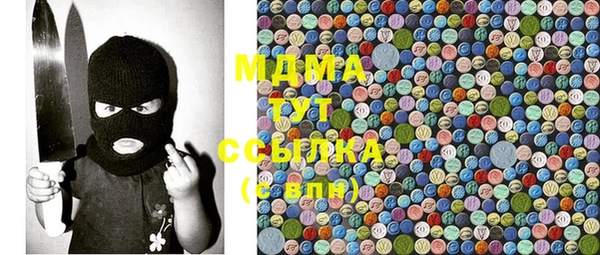соль курить ск Сосновка
