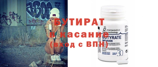 тгк Михайловск