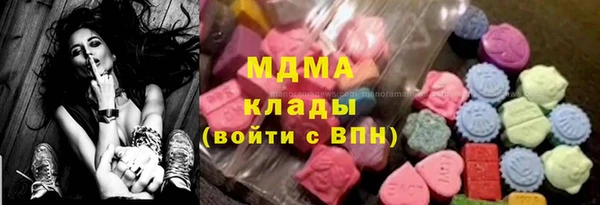 тгк Михайловск