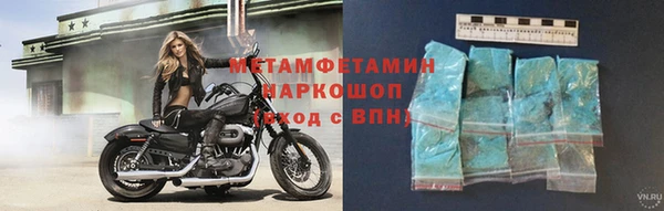 сатива Санкт-Петербург