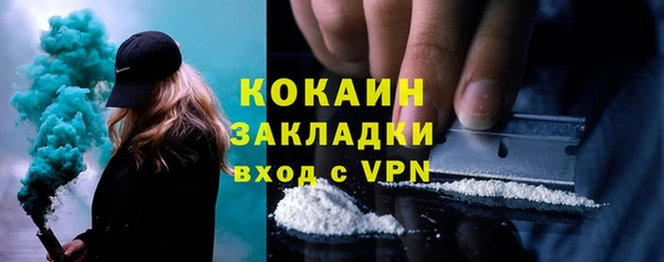 прущая мука Волосово