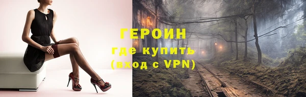 тгк Михайловск