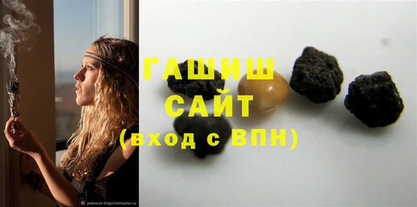 тгк Михайловск