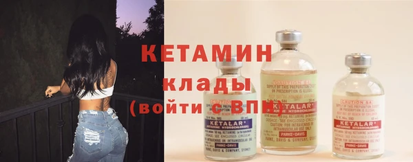 тгк Михайловск