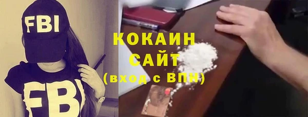 тгк Михайловск