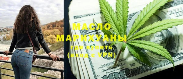 тгк Михайловск