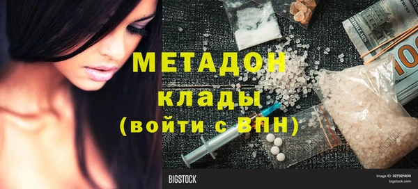 амфетамин Новосибирск