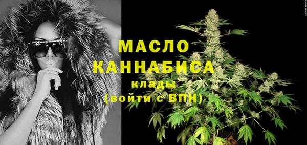 тгк Михайловск