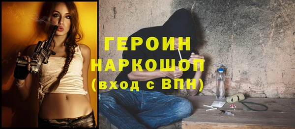 тгк Михайловск