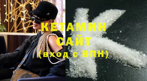 кокаин VHQ Алексин