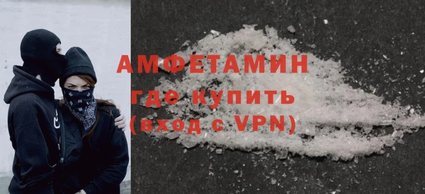 амфетамин Волоколамск
