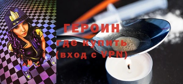 спиды Ессентукская