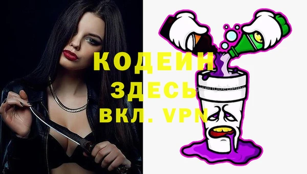 тгк Михайловск