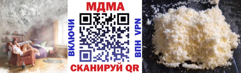 где найти наркотики  Заволжск  МДМА молли 