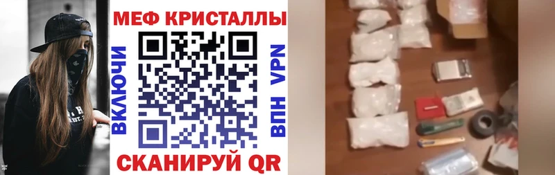 закладка  Заволжск  МЕФ мука 