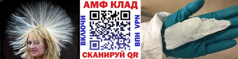 как найти   Заволжск  Метамфетамин кристалл 