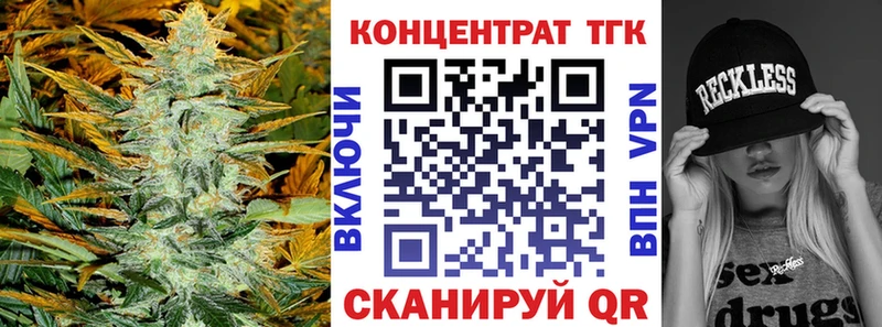 ТГК гашишное масло  Заволжск 
